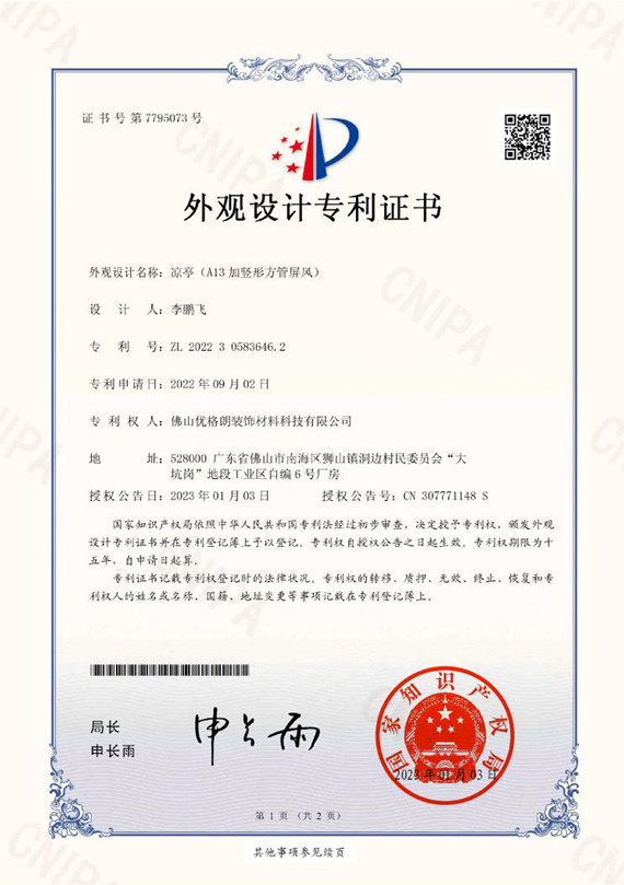 Honor2